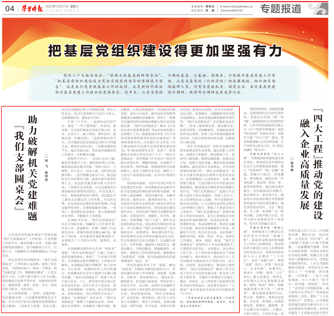 1680925450169595.png 1680925450169595.png