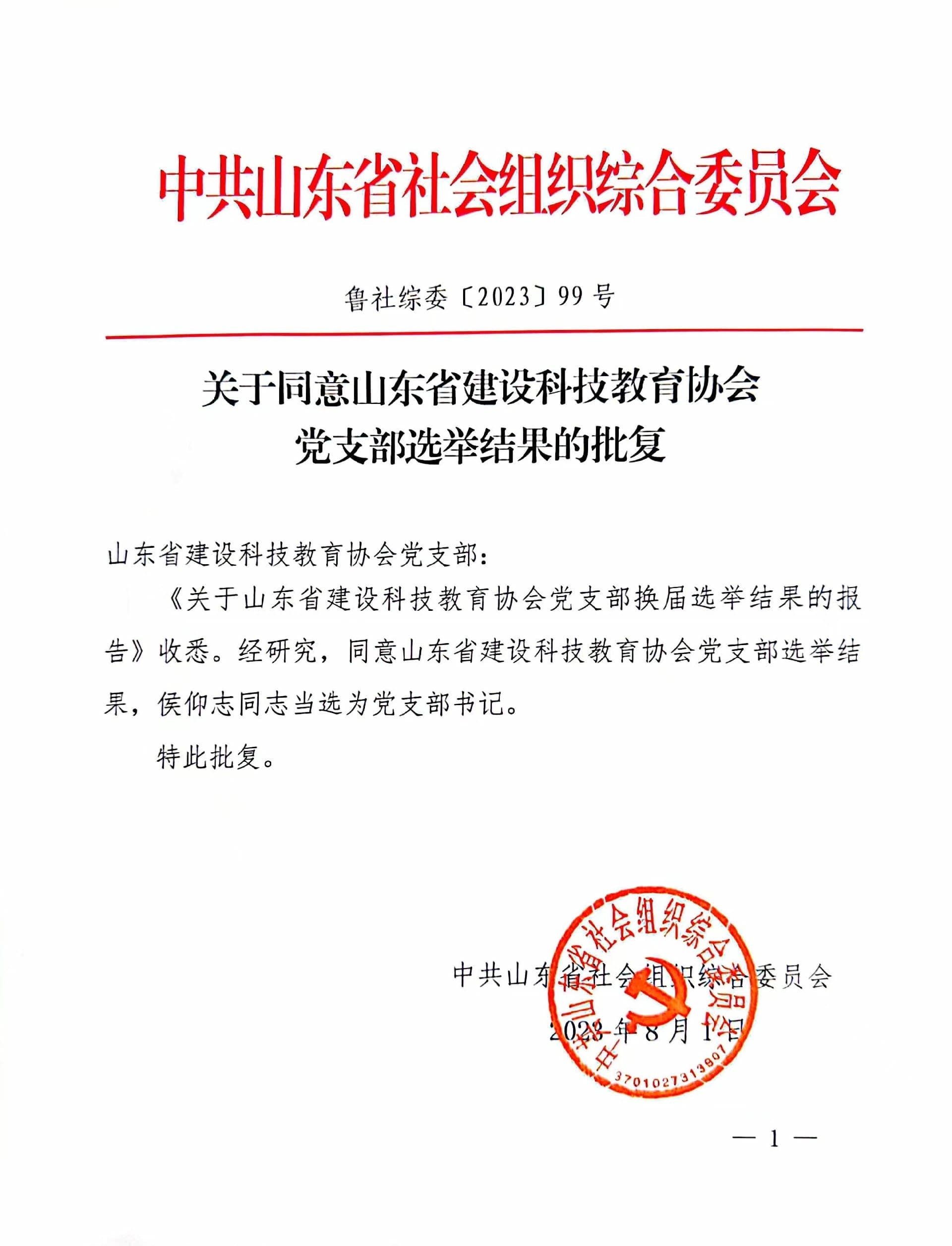 1691652171103077.jpg 1691652171103077.jpg