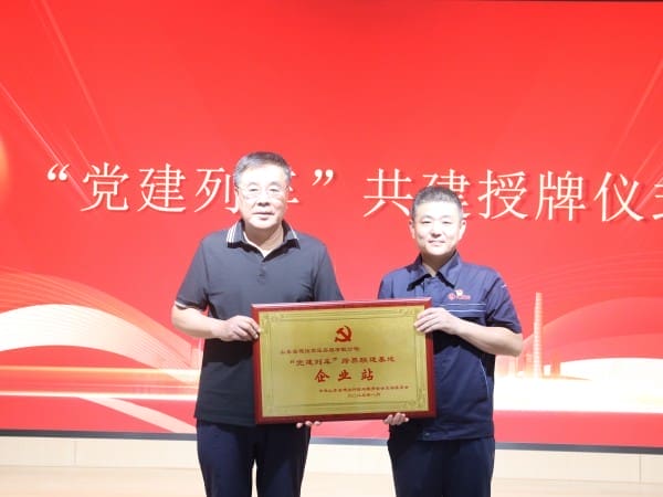 1755251227165663.jpg 微信图片_20250815165645.jpg