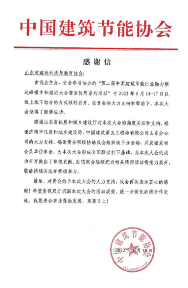 1683247905194980.png 搜狗截图23年05月05日0851_16.png