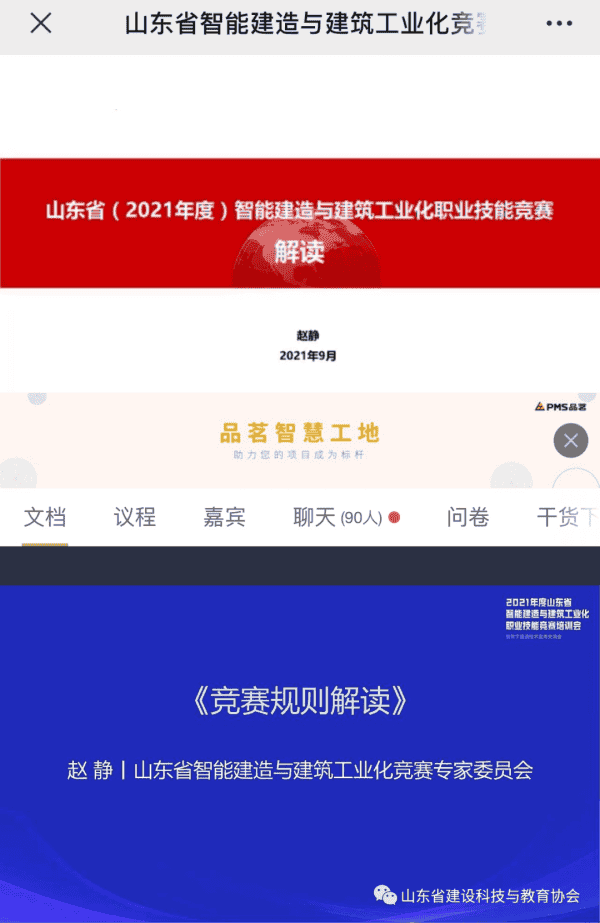 1683703196942592.png IMG_6304.png