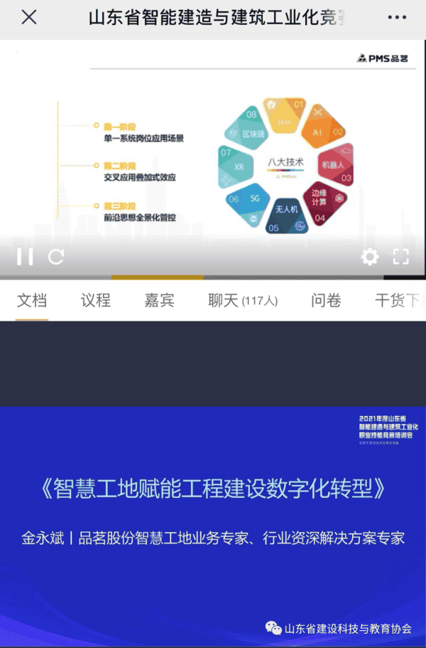 1683703212167008.png IMG_6305.png