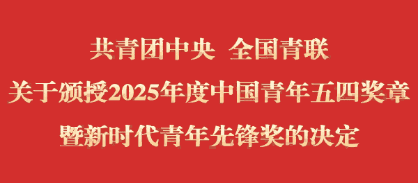 微信图片_20250430100309(1).png