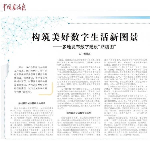 1752051753169783.jpg 微信图片_20250709100253(1).jpg