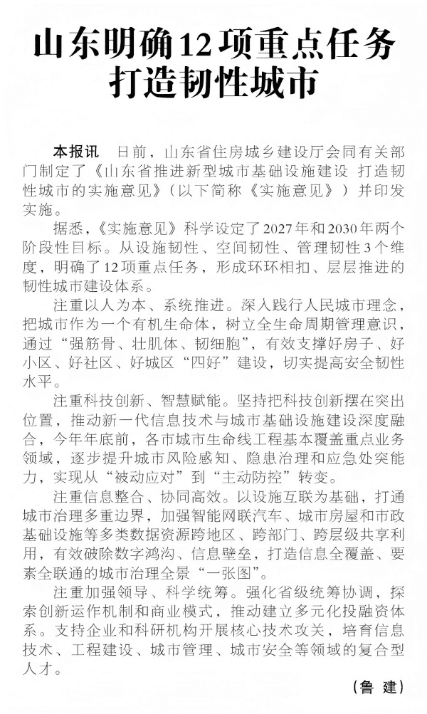 1754385274213150.png 图片 1(1).png