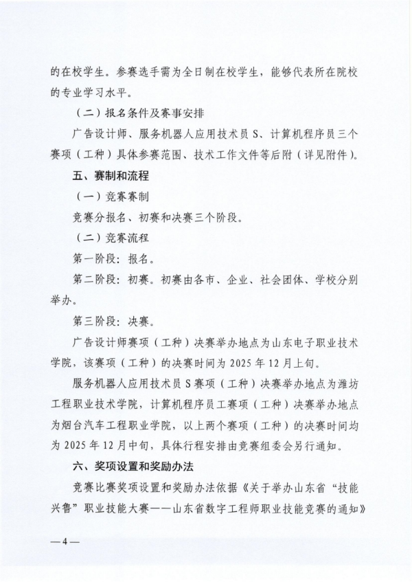 微信图片_20251111110628.png