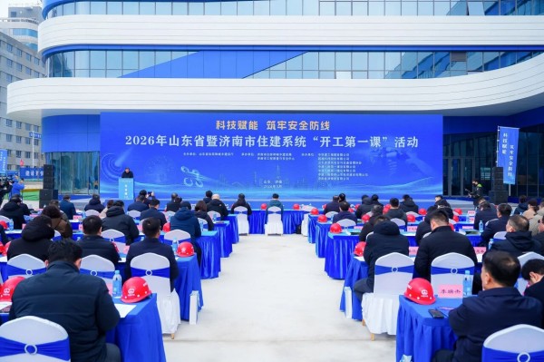 微信图片_2026-03-06_152853_445.jpg 微信图片_2026-03-06_152853_445.jpg