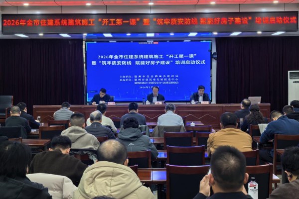 微信图片_2026-03-09_154841_252.jpg 微信图片_2026-03-09_154841_252.jpg