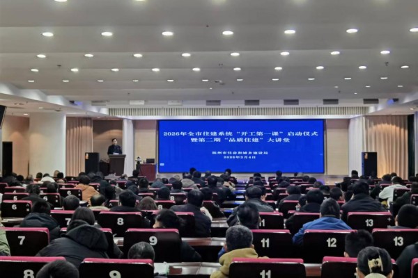 微信图片_2026-03-09_154900_363.jpg 微信图片_2026-03-09_154900_363.jpg