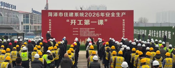 微信图片_2026-03-09_154904_443.jpg 微信图片_2026-03-09_154904_443.jpg