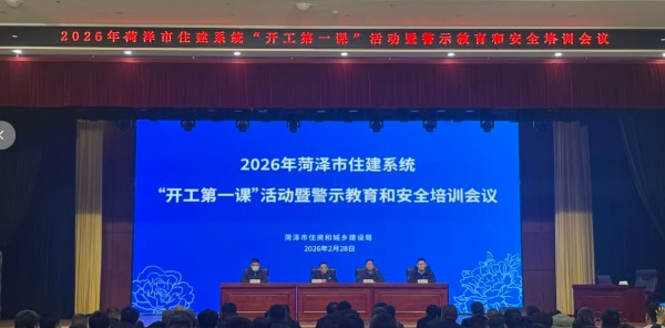 微信图片_2026-03-09_154935_563.jpg 微信图片_2026-03-09_154935_563.jpg