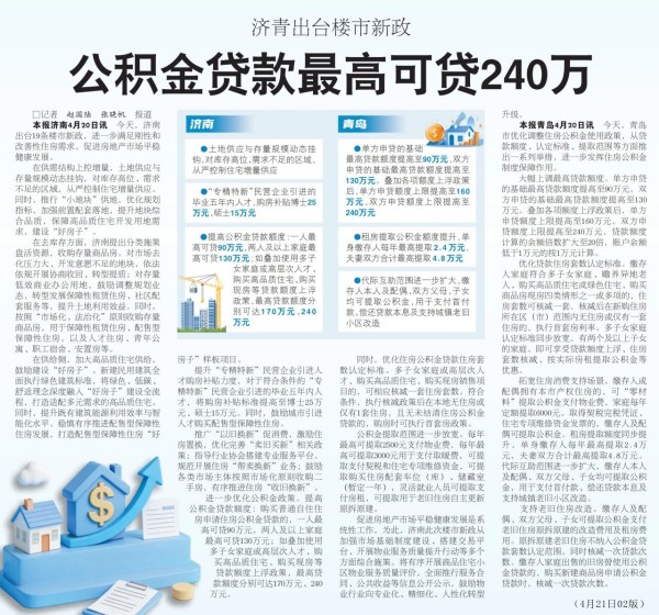 微信图片_2026-04-21_162743_805.jpg