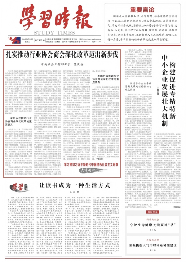微信图片_2026-04-22_133430_825(1).jpg 微信图片_2026-04-22_133430_825(1).jpg