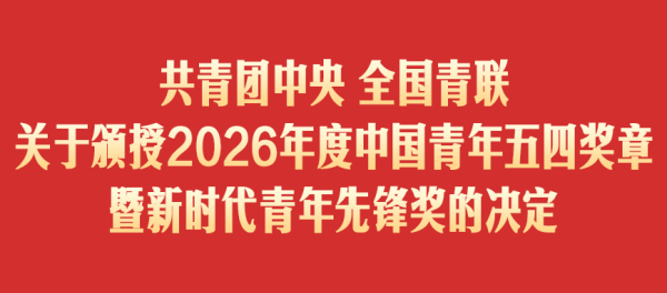 微信图片_2026-04-27_100318_836.png 微信图片_2026-04-27_100318_836.png