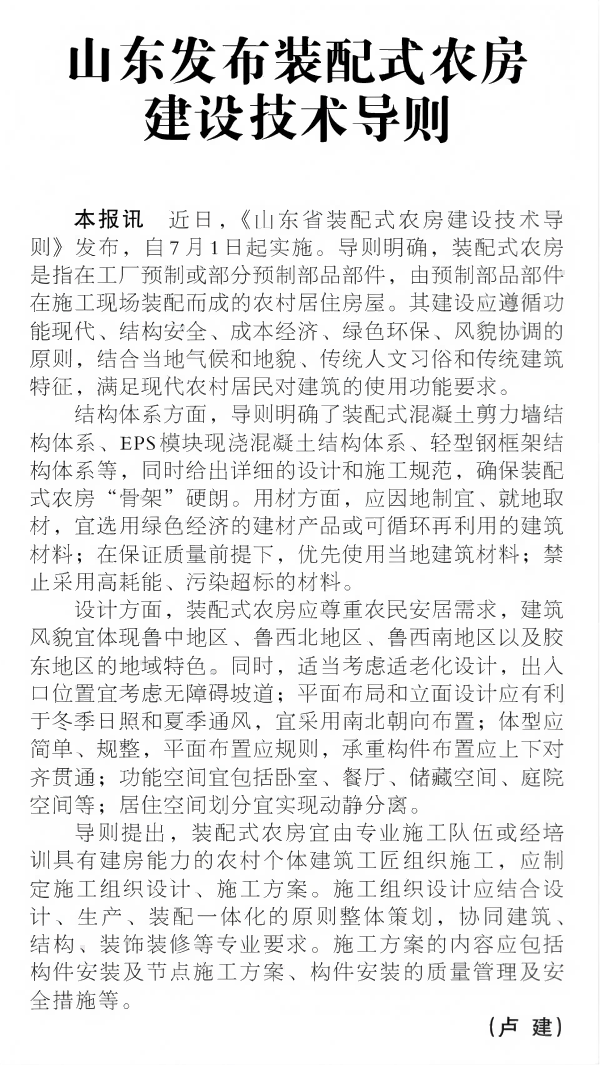 微信图片_2026-06-02_085256_970(1).png