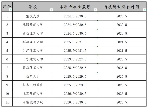 微信图片_2026-06-17_110627_951.jpg 微信图片_2026-06-17_110627_951.jpg
