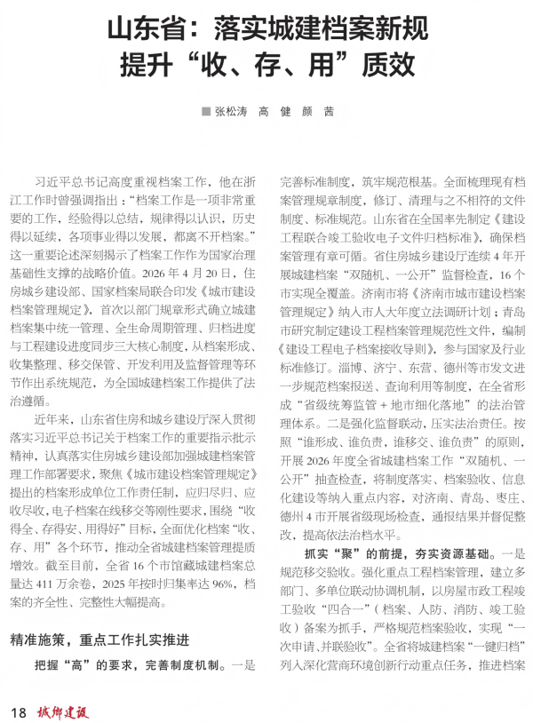 微信图片_2026-07-23_135244_773.png 微信图片_2026-07-23_135244_773.png
