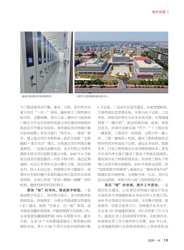 微信图片_2026-07-23_135355_141.png