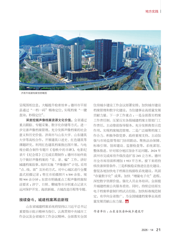 微信图片_2026-07-23_135401_364.png
