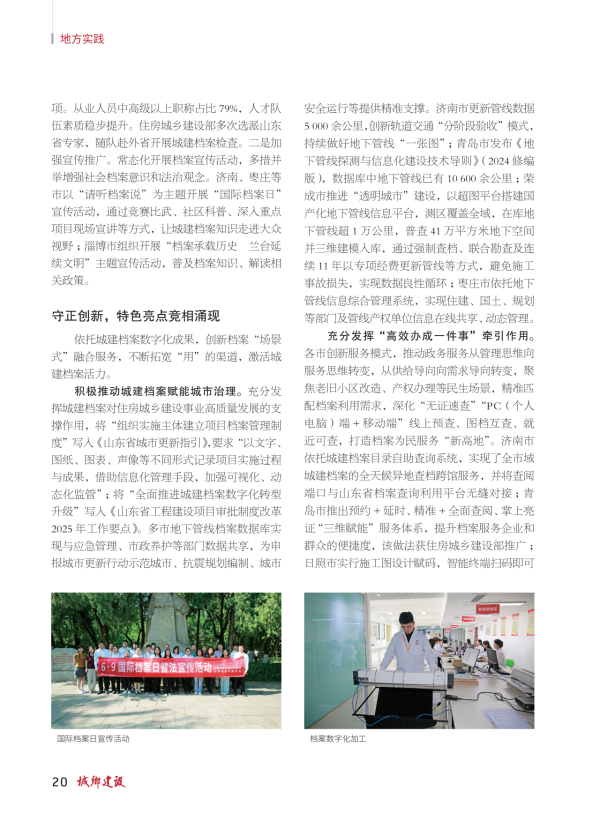 微信图片_2026-07-23_135358_198.png