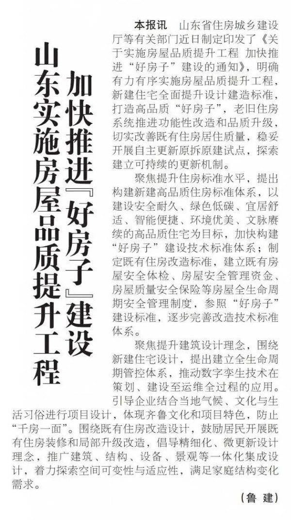 微信图片_2026-07-30_160034_024.jpg 微信图片_2026-07-30_160034_024.jpg